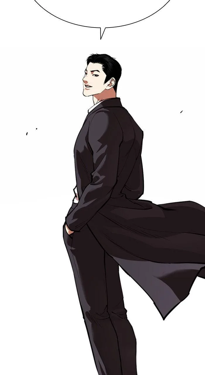 Lookism - Chapter 557 - Page 47