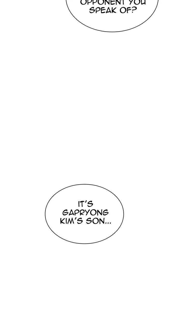 Lookism - Chapter 557 - Page 92