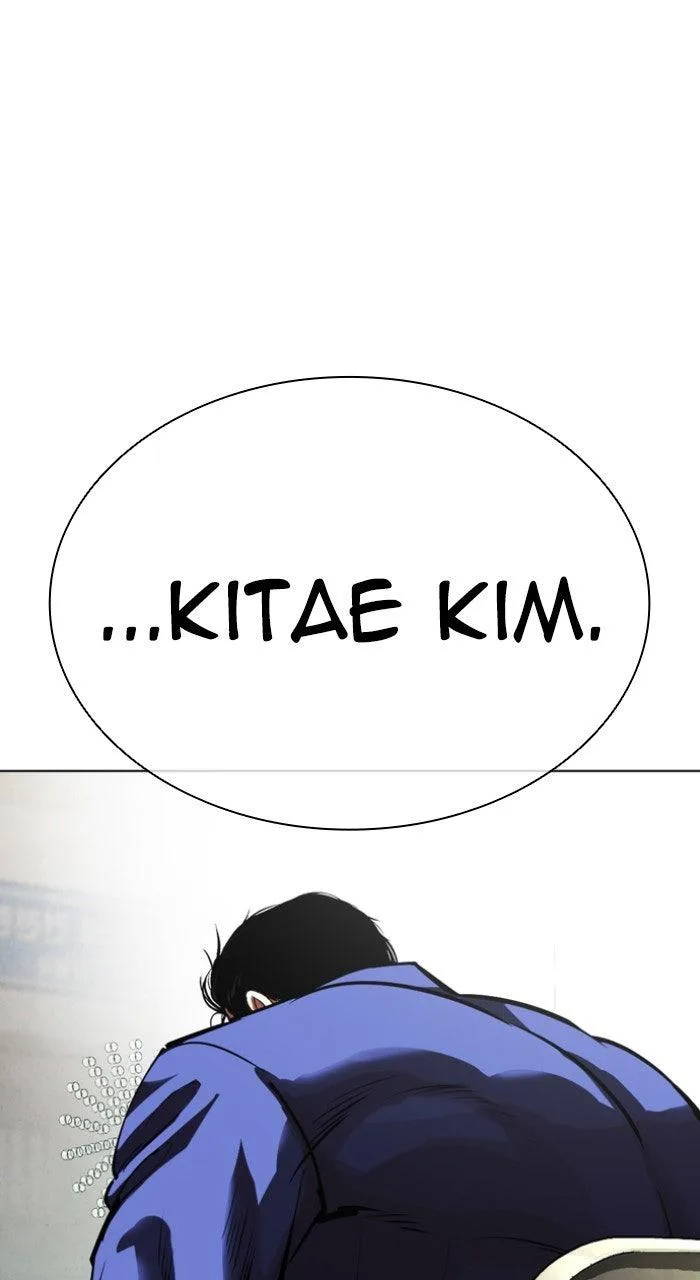 Lookism - Chapter 557 - Page 93