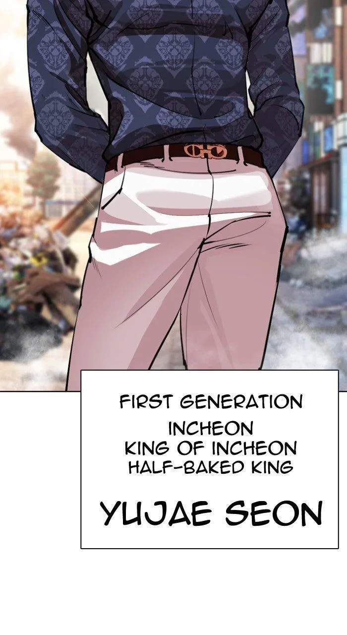 Lookism - Chapter 558 - Page 147
