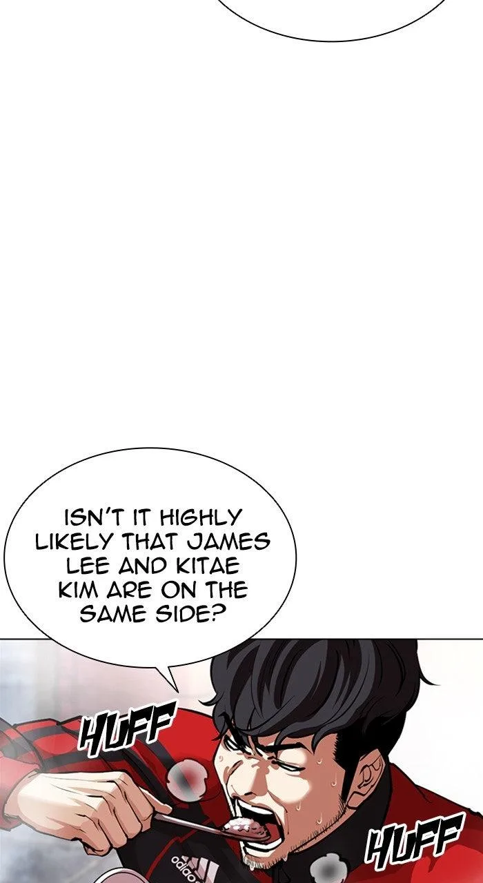 Lookism - Chapter 558 - Page 22