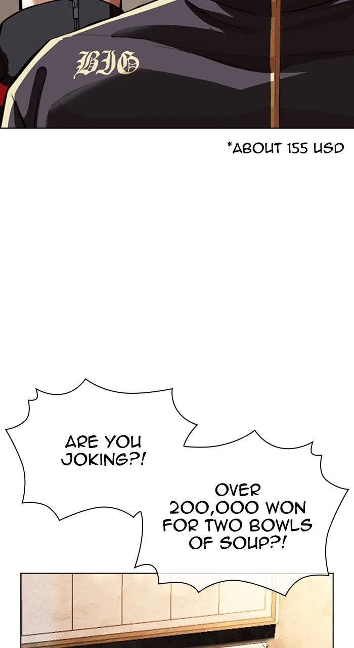 Lookism - Chapter 558 - Page 28