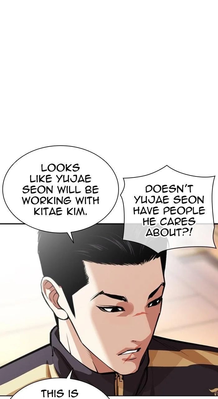 Lookism - Chapter 559 - Page 104