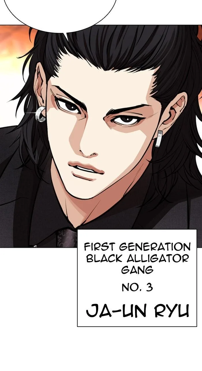 Lookism - Chapter 559 - Page 110