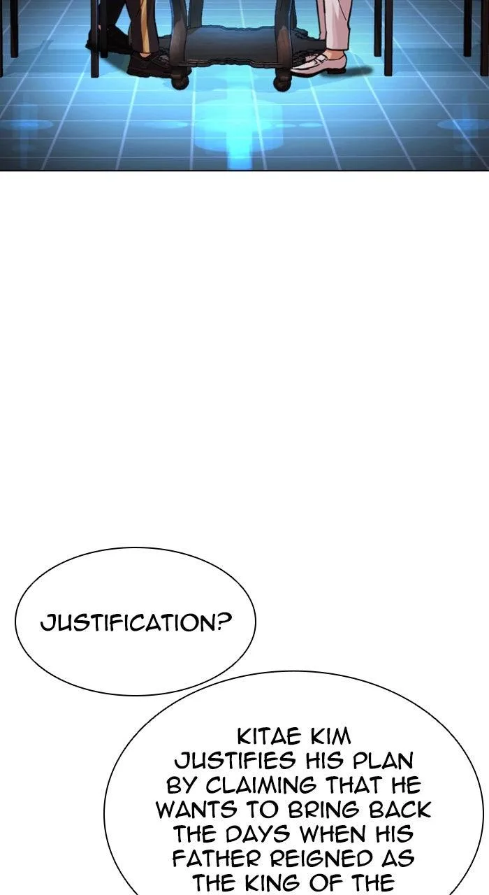 Lookism - Chapter 559 - Page 125