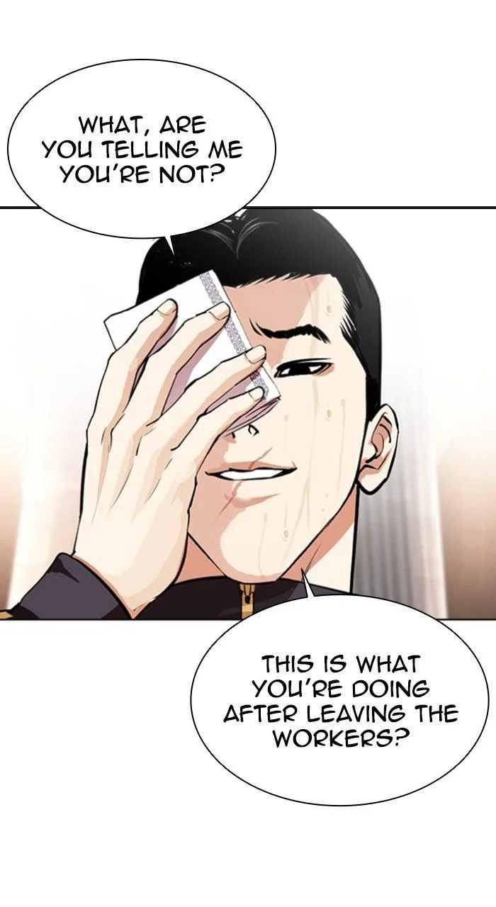 Lookism - Chapter 559 - Page 13
