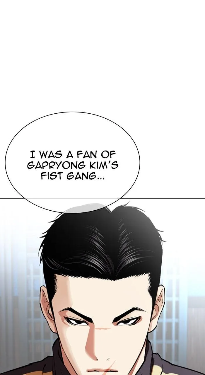 Lookism - Chapter 559 - Page 132