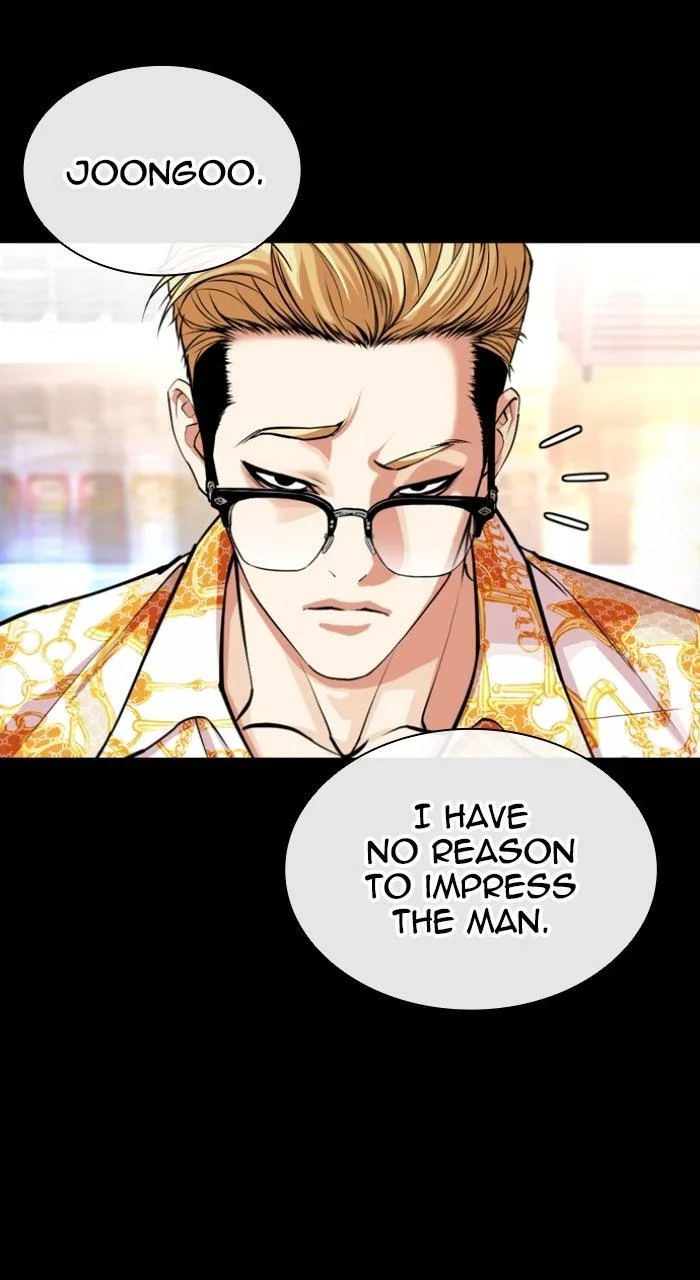 Lookism - Chapter 559 - Page 23