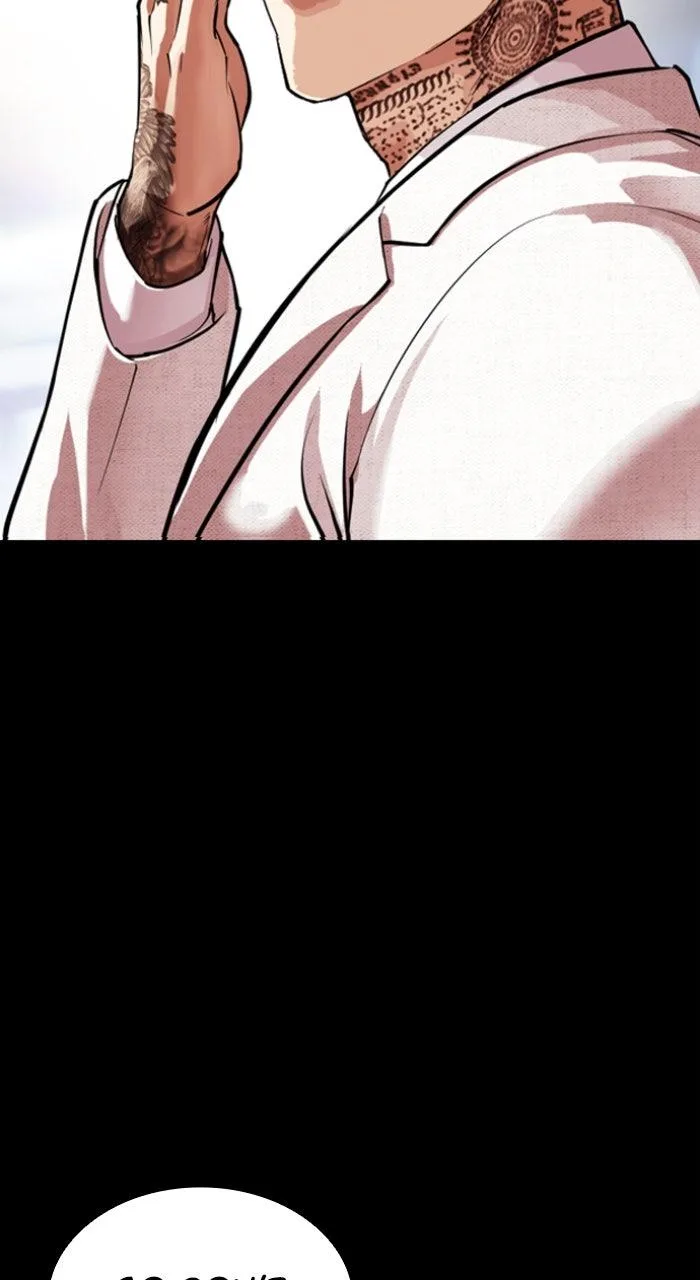 Lookism - Chapter 559 - Page 25