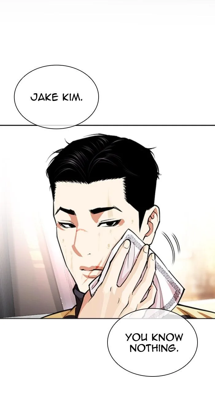 Lookism - Chapter 559 - Page 27