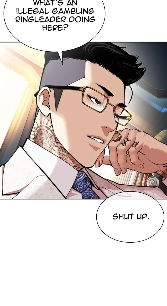 Lookism - Chapter 559 - Page 4