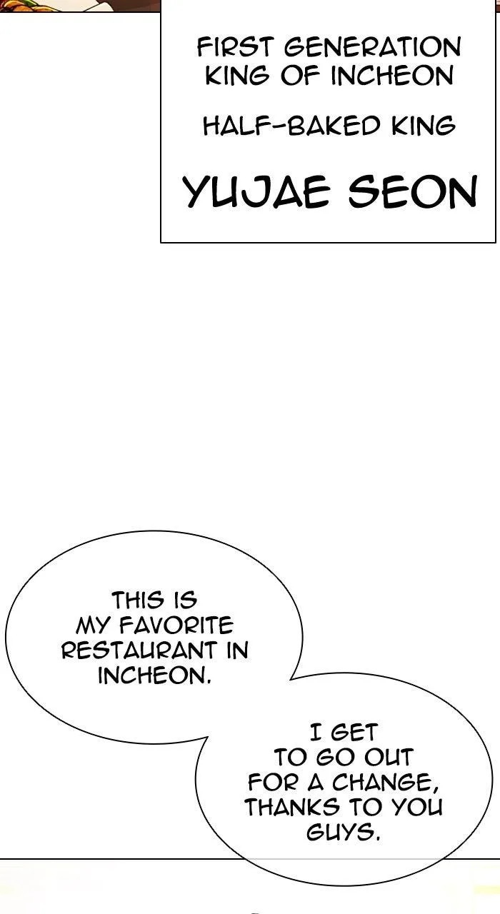 Lookism - Chapter 559 - Page 44