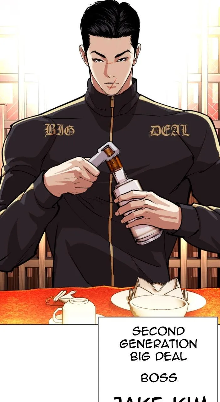 Lookism - Chapter 559 - Page 45