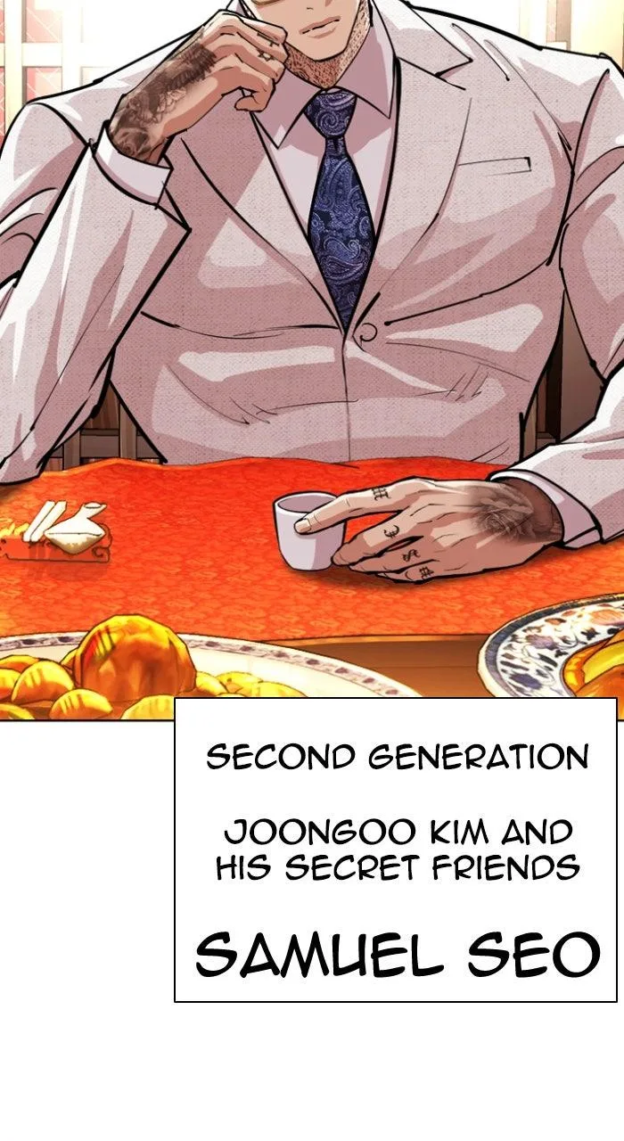 Lookism - Chapter 559 - Page 47