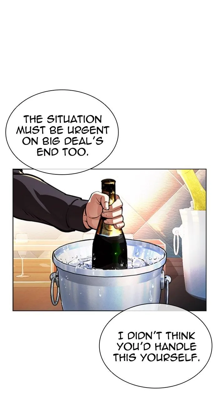 Lookism - Chapter 559 - Page 5