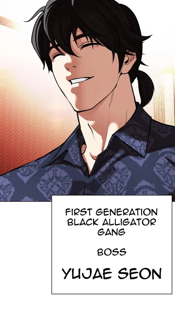 Lookism - Chapter 559 - Page 50