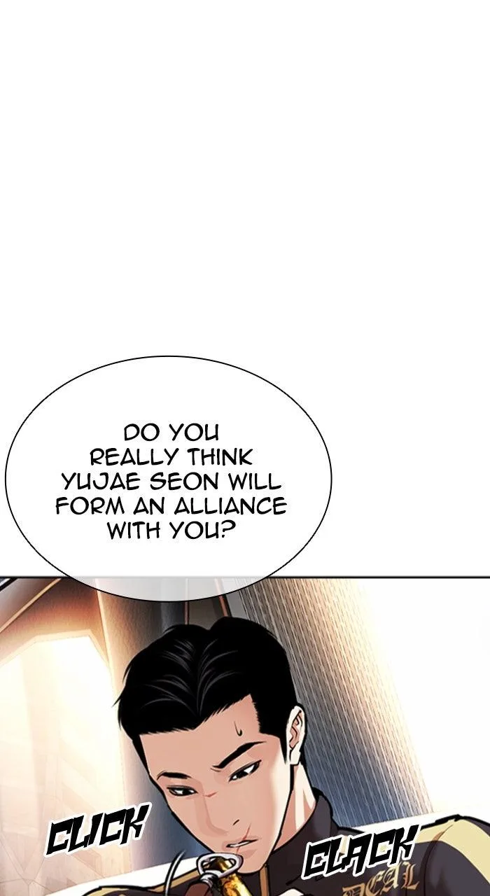Lookism - Chapter 559 - Page 6