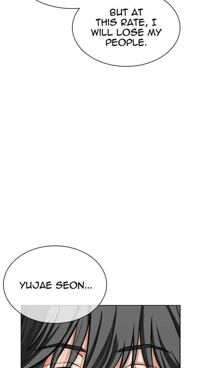 Lookism - Chapter 559 - Page 73