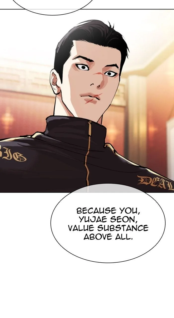 Lookism - Chapter 559 - Page 80