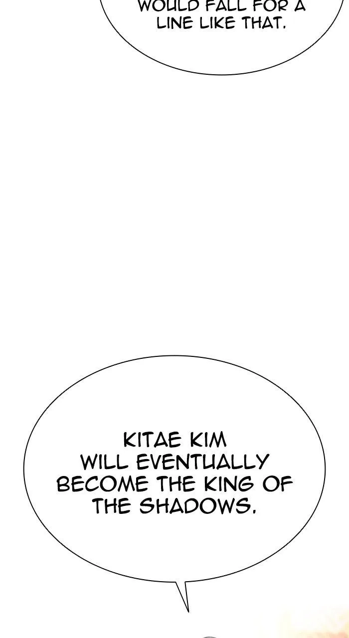 Lookism - Chapter 559 - Page 82