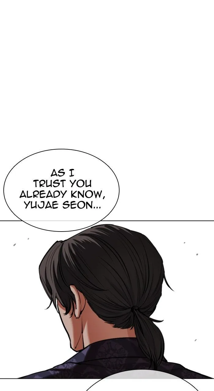 Lookism - Chapter 559 - Page 84