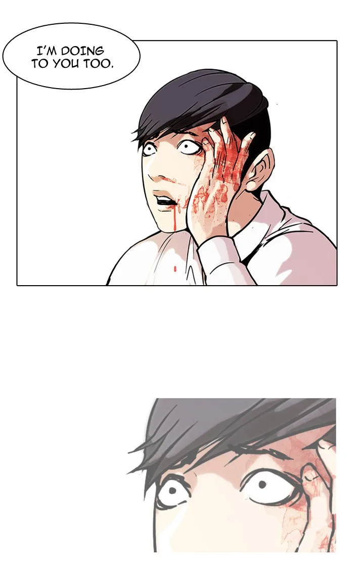 Lookism - Chapter 56 - Page 14