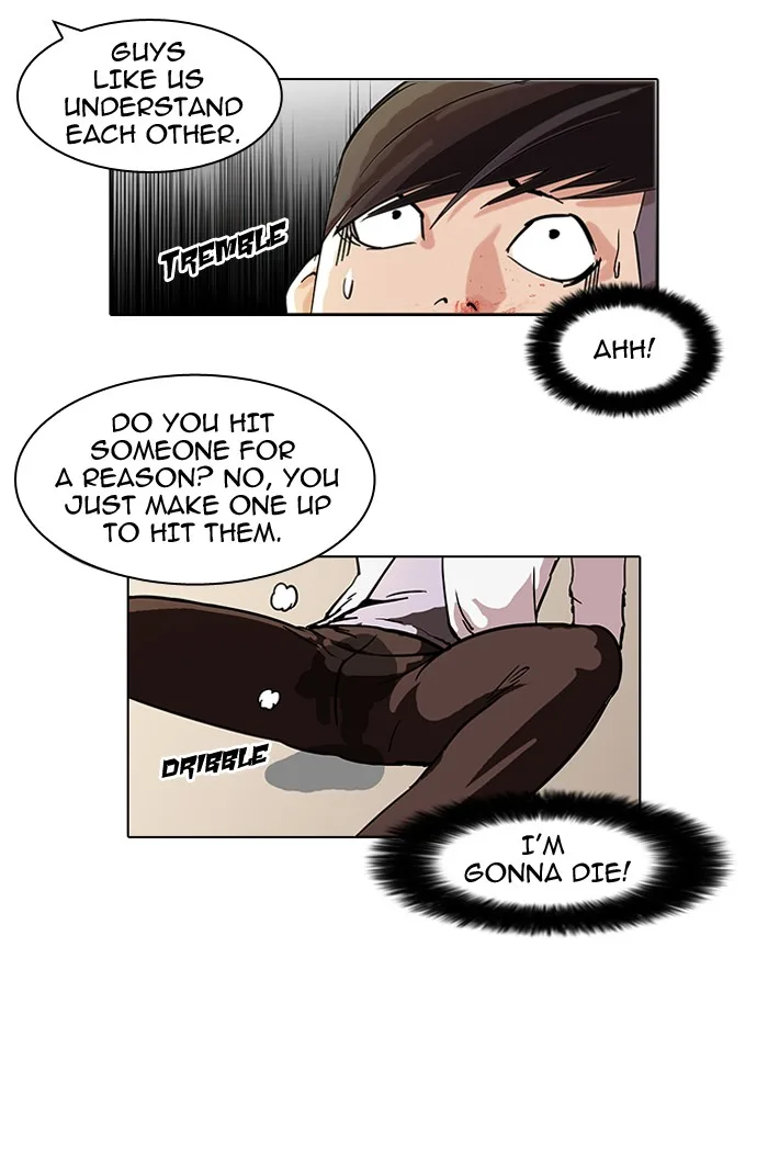Lookism - Chapter 56 - Page 17