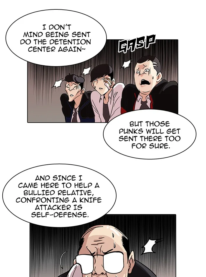 Lookism - Chapter 56 - Page 26