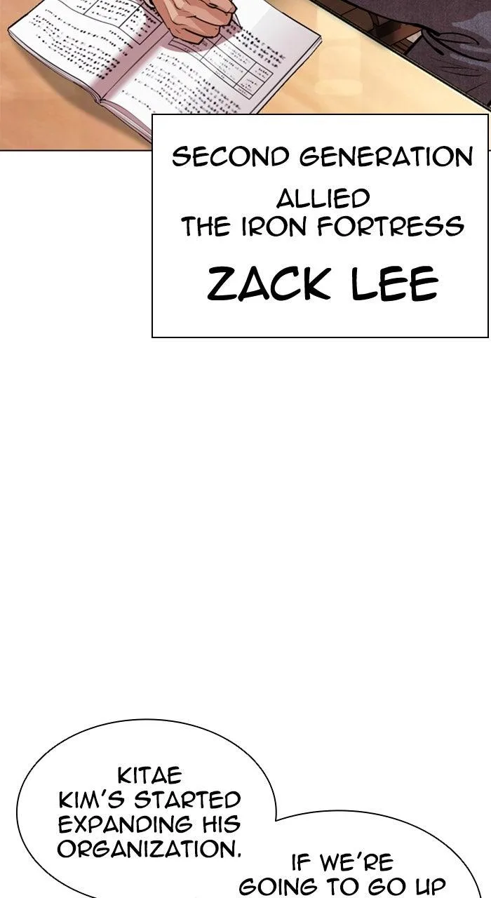 Lookism - Chapter 560 - Page 17