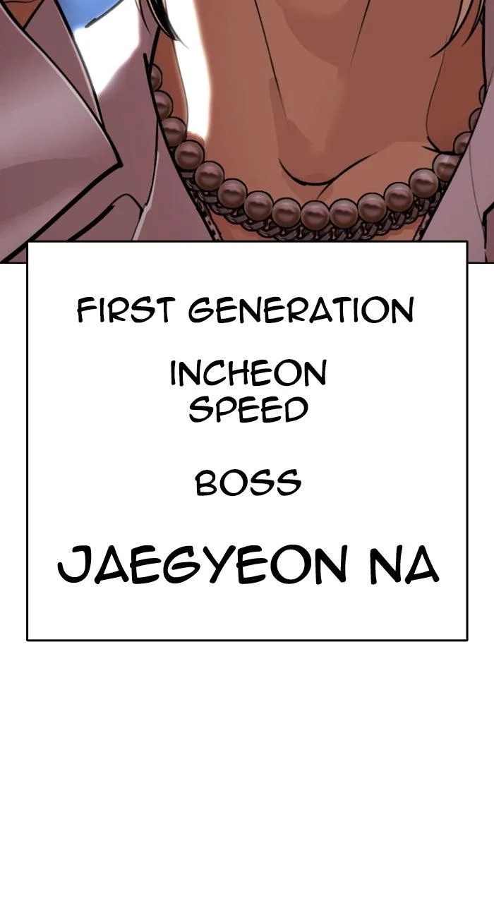 Lookism - Chapter 560 - Page 182
