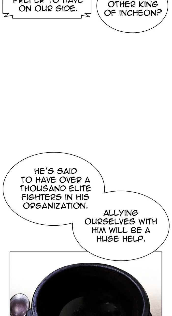 Lookism - Chapter 560 - Page 22