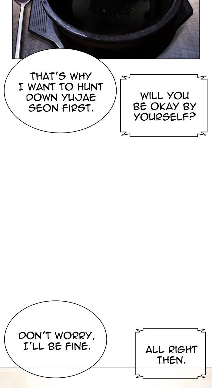 Lookism - Chapter 560 - Page 23