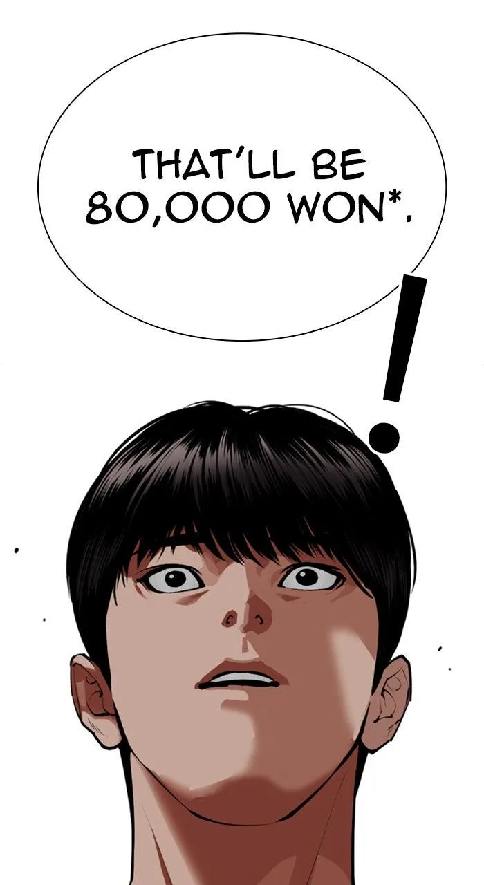 Lookism - Chapter 560 - Page 25