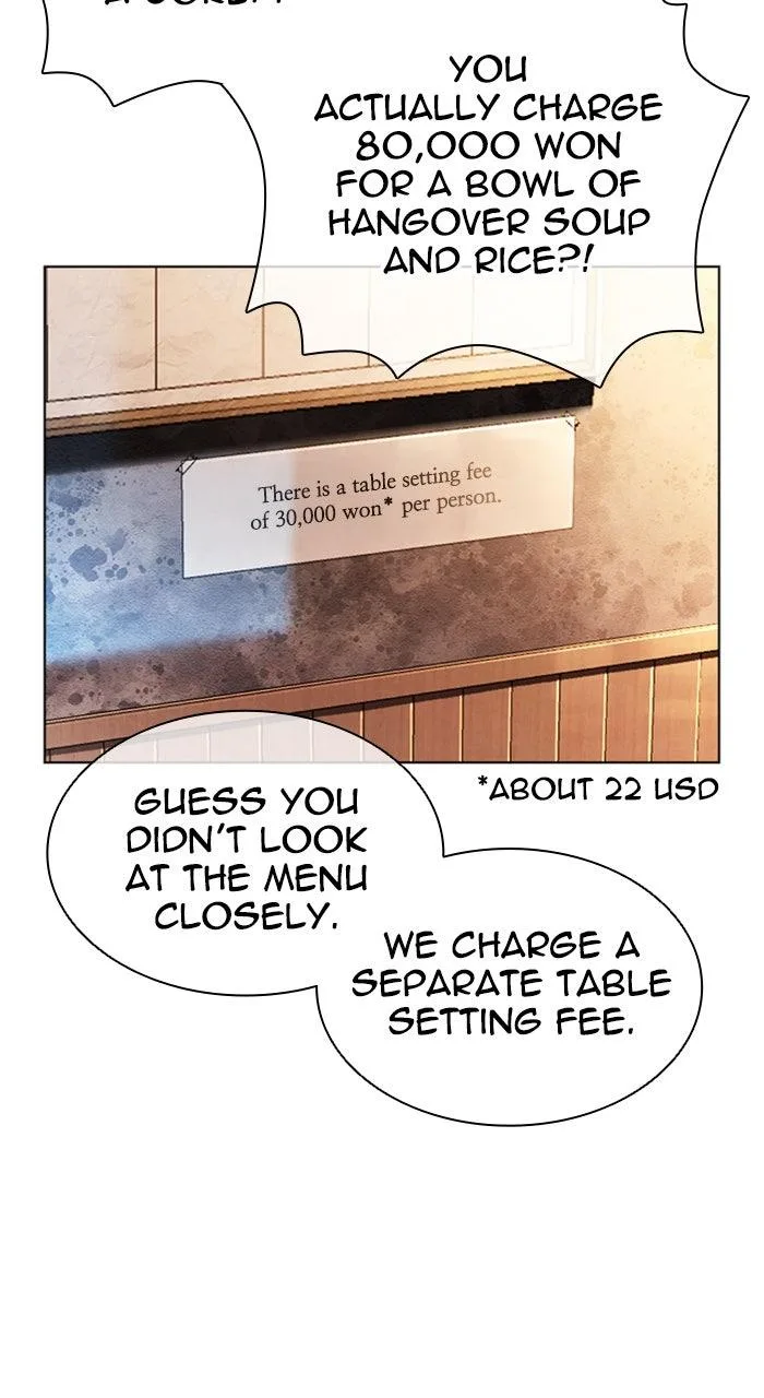 Lookism - Chapter 560 - Page 28