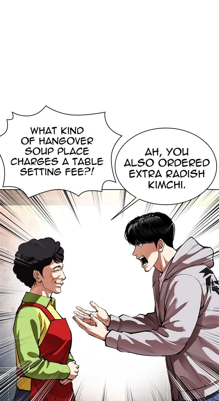 Lookism - Chapter 560 - Page 29