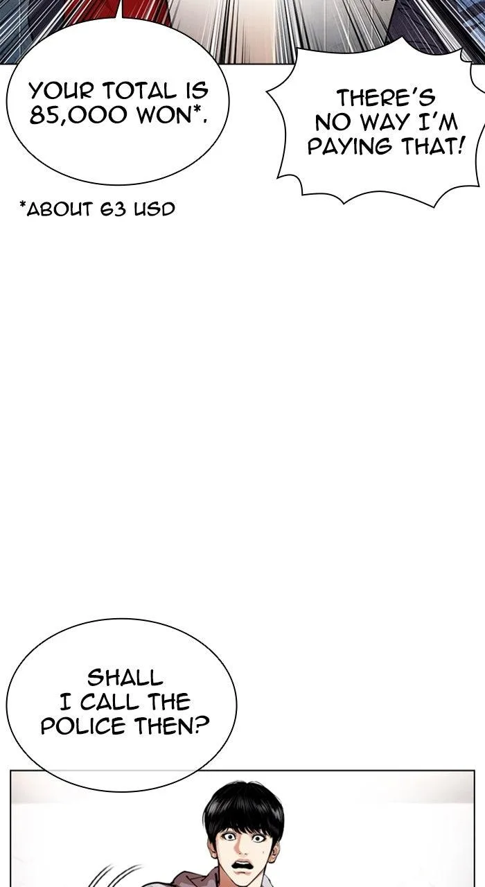 Lookism - Chapter 560 - Page 30