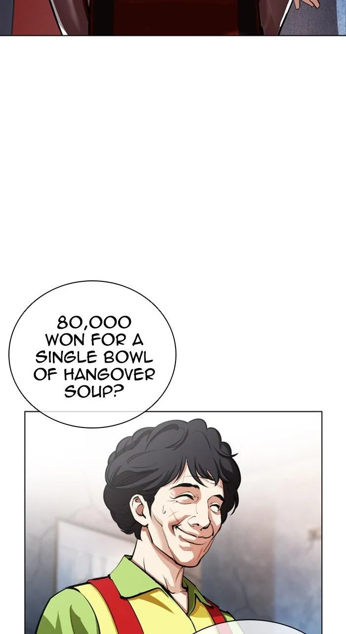 Lookism - Chapter 560 - Page 33