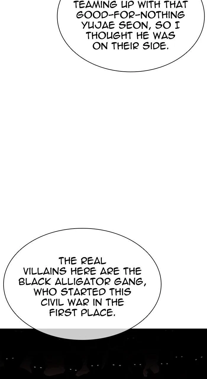 Lookism - Chapter 561 - Page 115