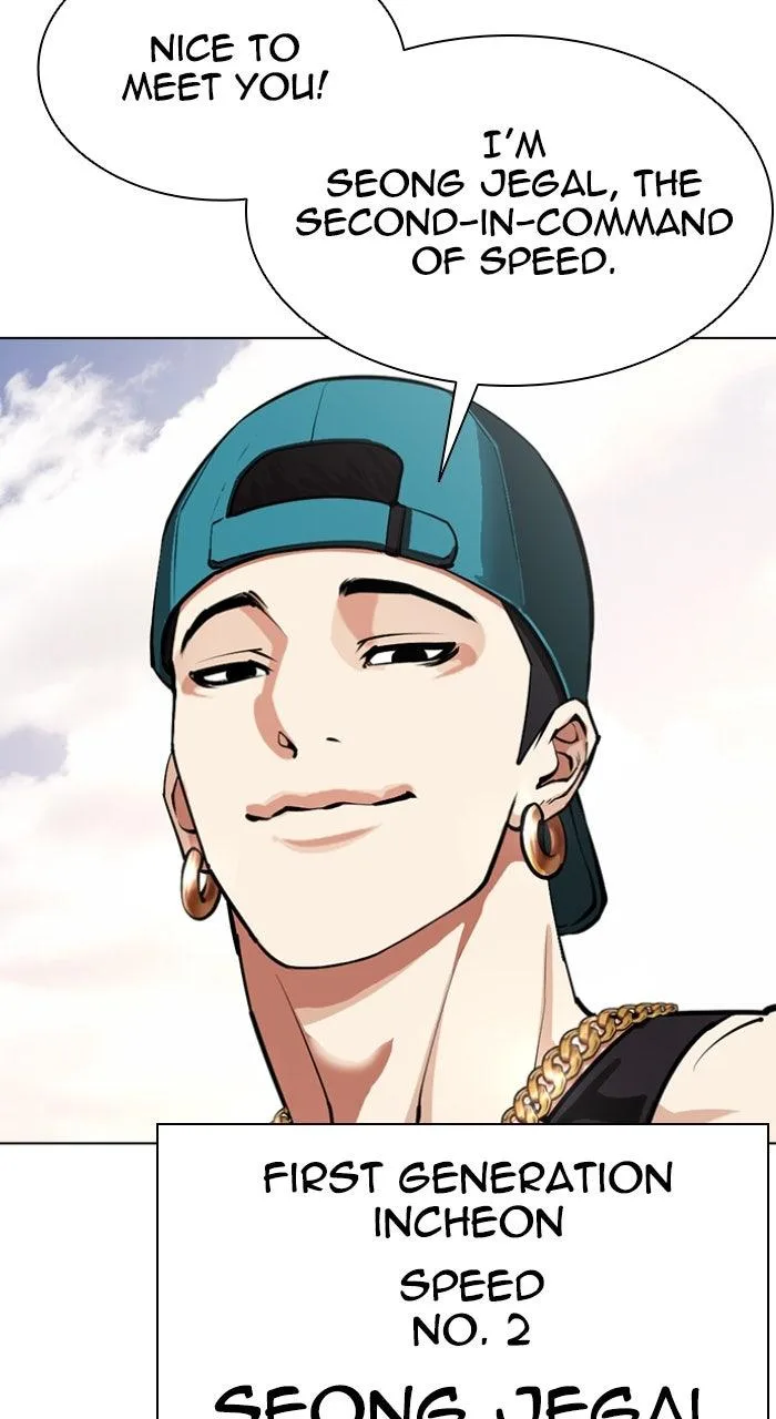 Lookism - Chapter 561 - Page 130
