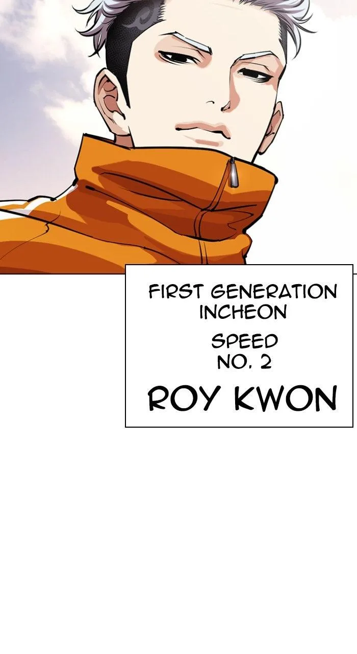 Lookism - Chapter 561 - Page 132
