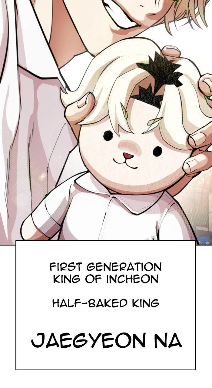 Lookism - Chapter 561 - Page 163