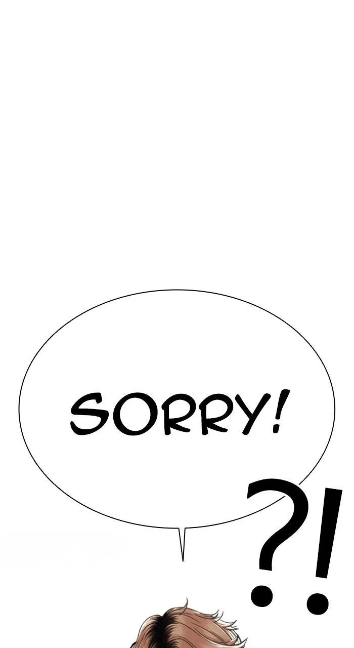 Lookism - Chapter 561 - Page 71
