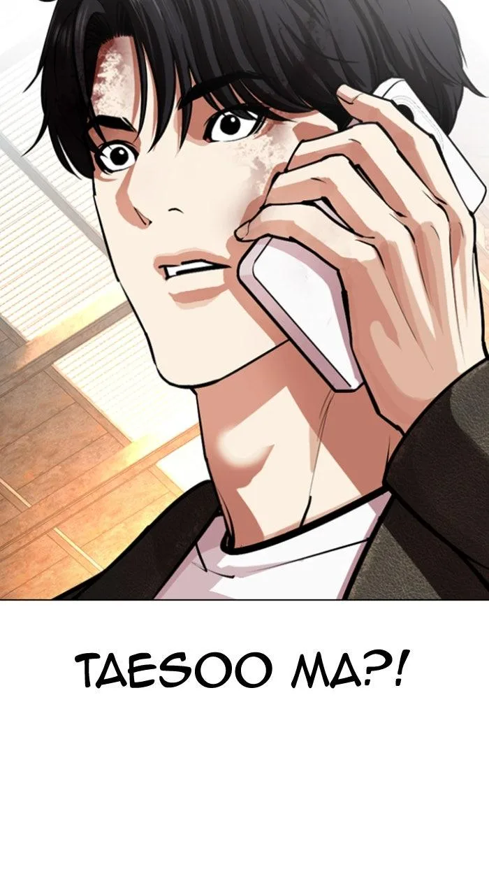 Lookism - Chapter 561 - Page 77
