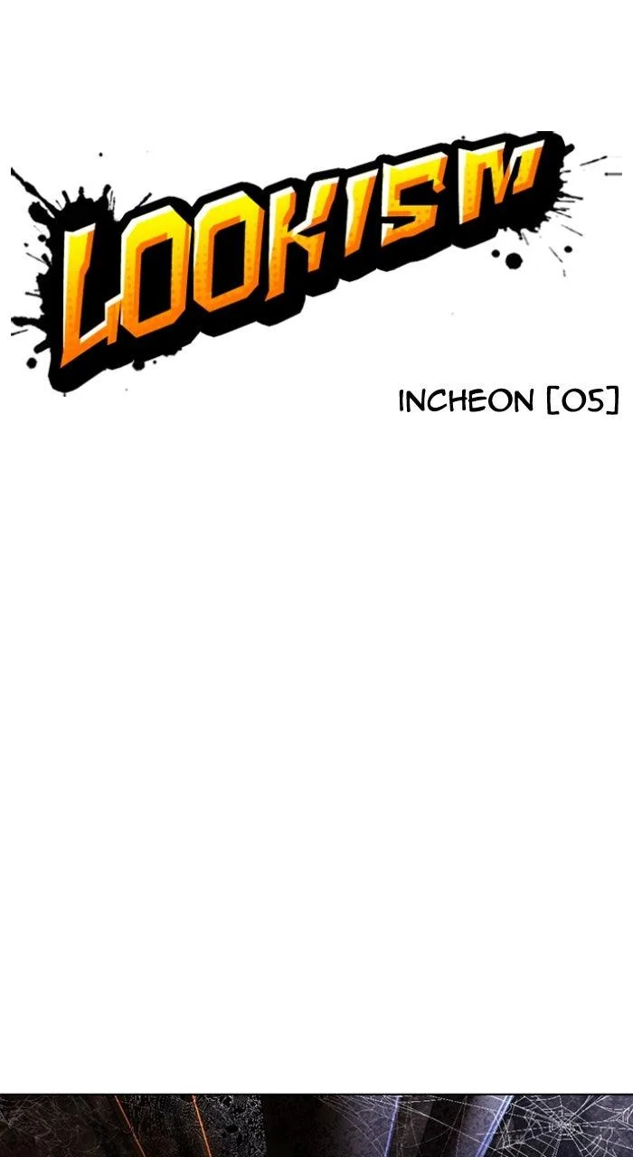 Lookism - Chapter 562 - Page 25