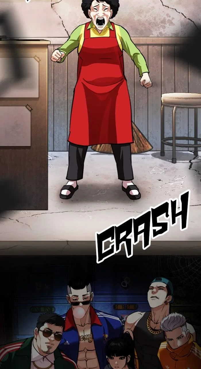 Lookism - Chapter 562 - Page 7