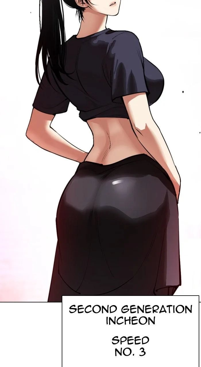 Lookism - Chapter 562 - Page 71