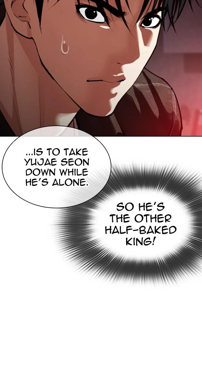 Lookism - Chapter 562 - Page 79