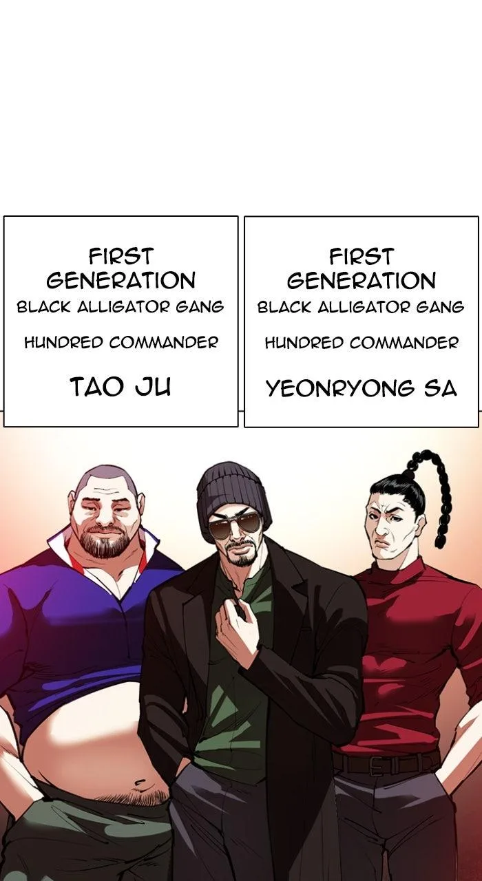 Lookism - Chapter 562 - Page 86
