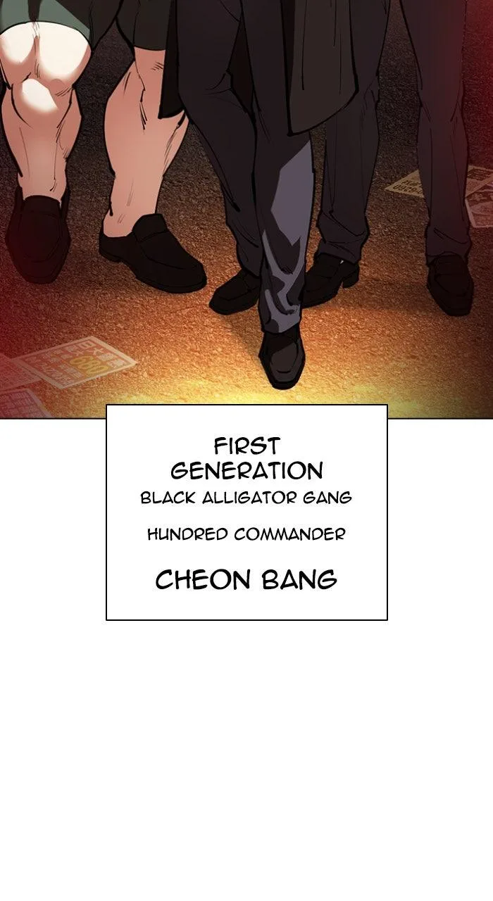 Lookism - Chapter 562 - Page 87