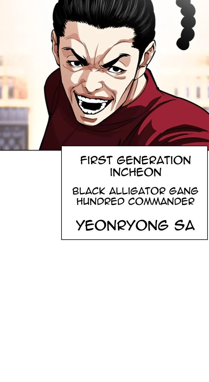 Lookism - Chapter 563 - Page 128